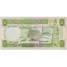 SYRIA 1991 . FIVE 5 POUNDS BANKNOTE